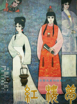 欧美xxx视频在线观看